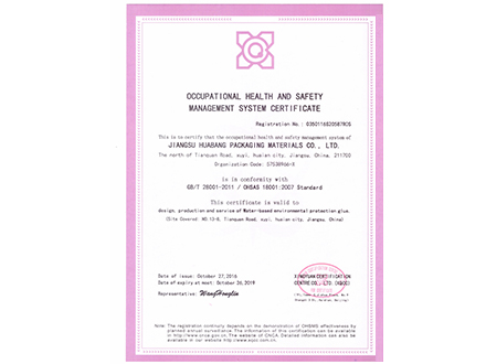 OCCUPATIONAL HEALTH AND SAFETY MANAGEMENT SYSTEM CERTIFICATE