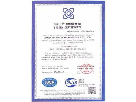 QUAKITY MANAGERMENT SYSTEM CERTIFICATE